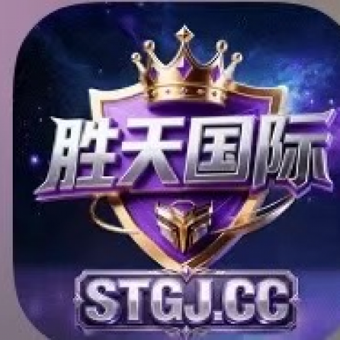 胜天娱乐