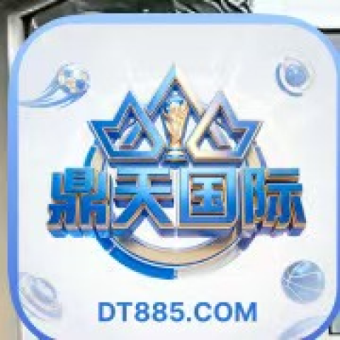 鼎天娱乐
