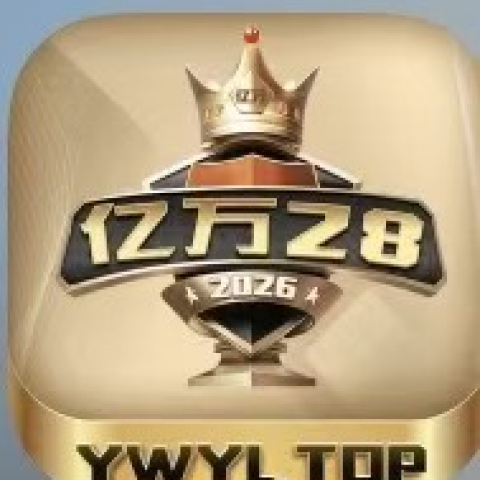 亿万28