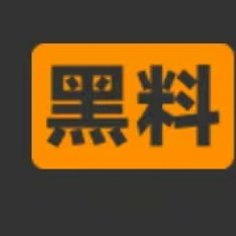 每日吃瓜