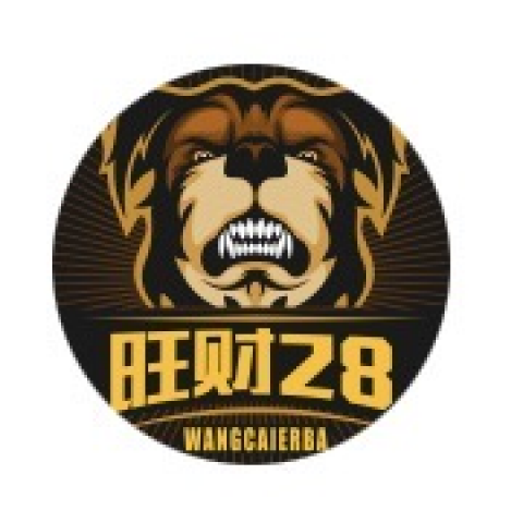 旺财28