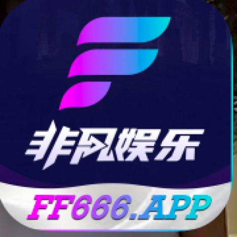 非凡娱乐