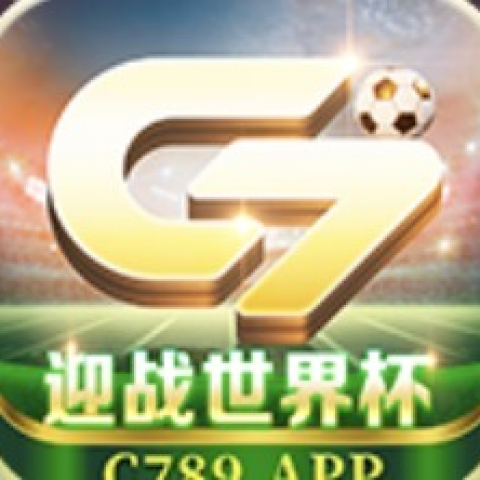 c7娱乐